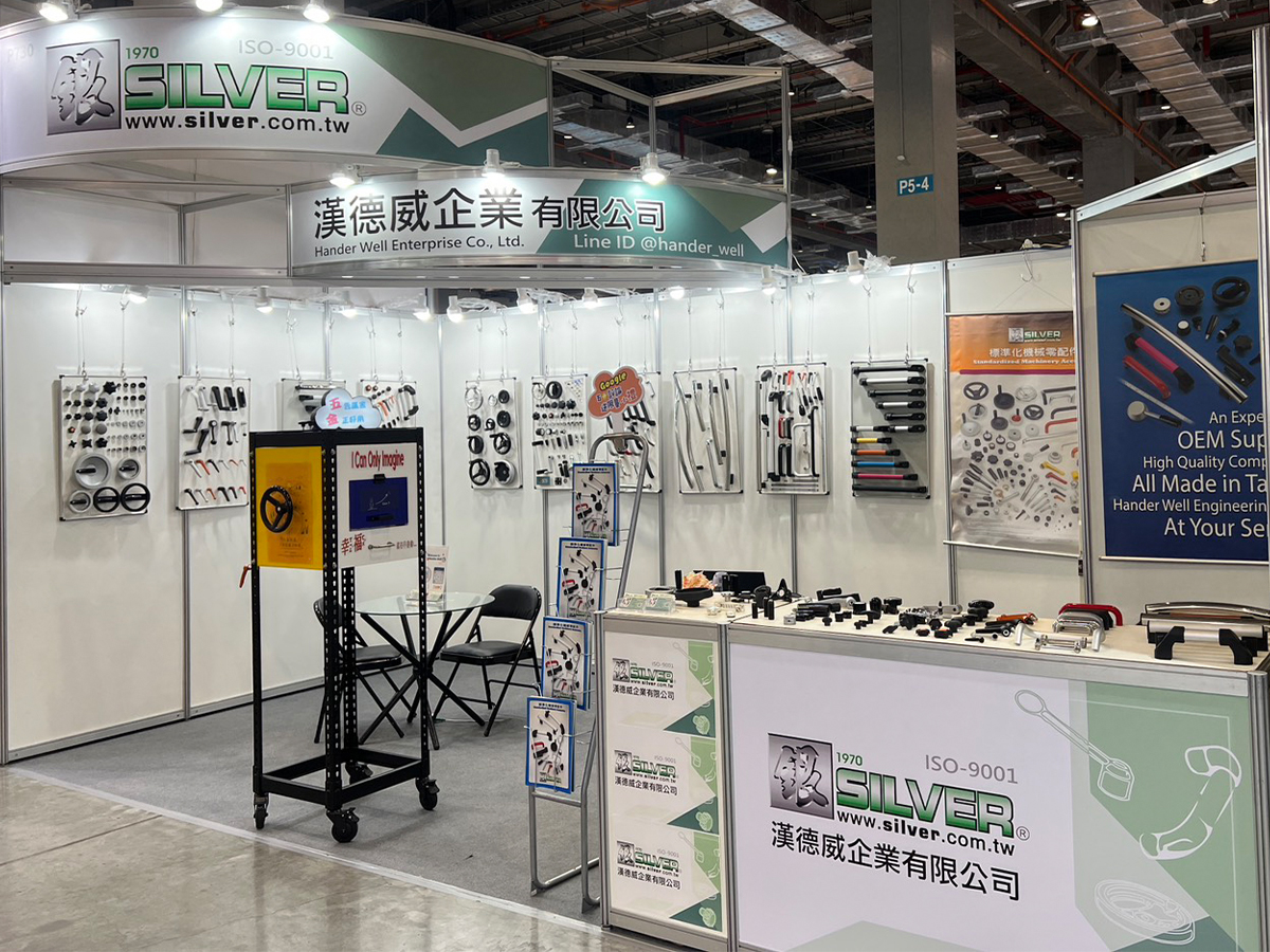 漢德威 2026 南港自動化展