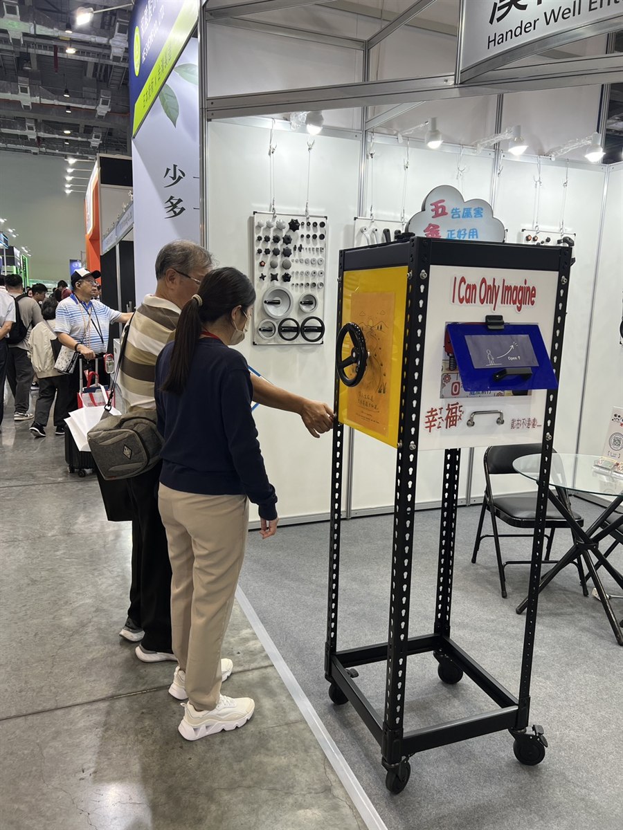 漢德威 2026 南港自動化展