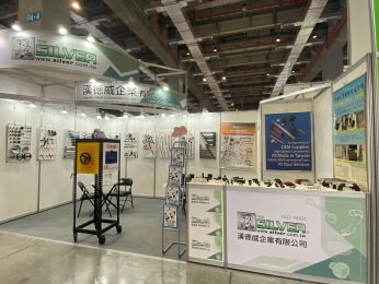 汉德威 2026 南港自动化展